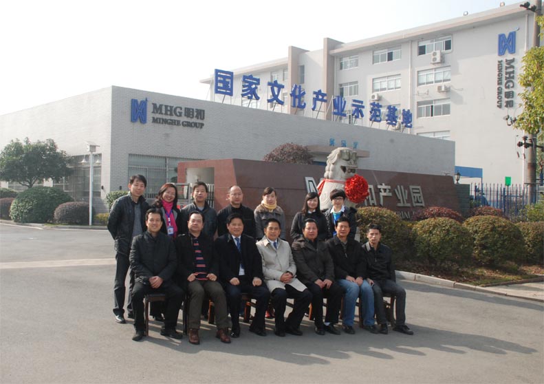 ��˾�����Ŷ��������򵼺�Ӱ����