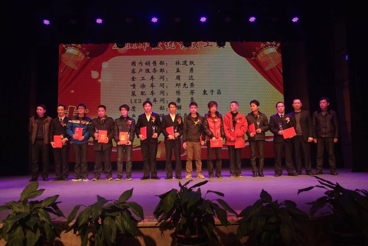 �������Ա���佱