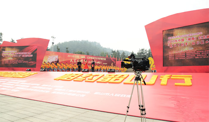 �������ʸ���LED��ʾ������᳡