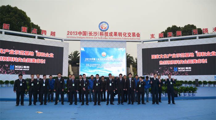 2013�й�����ɳ���Ƽ�Ч��ת�������