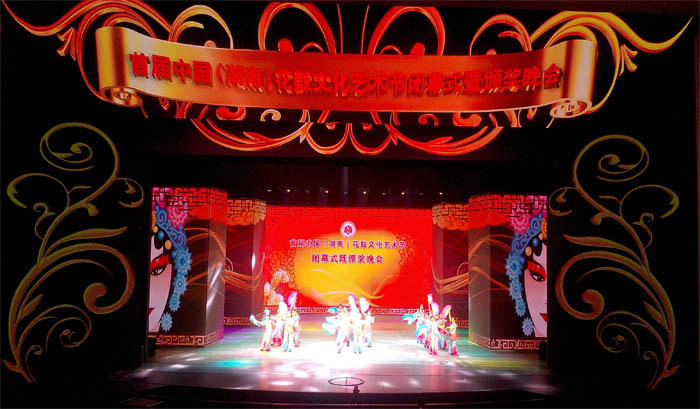 ������̨LED��ʾ��