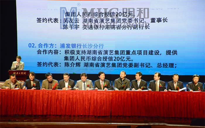 �ش���ĿǩԼ��ʽ