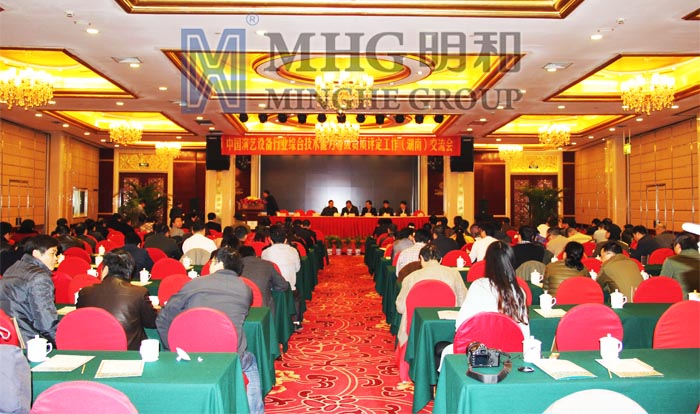 �й�����װ����ҵ�ۺ���������Ʒ�������������飨���ϣ�������