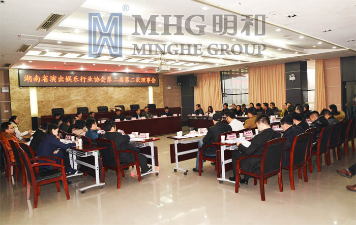 ����ʡ�ݳ�������ҵЭ��ڶ���ڶ������»���ʡȺ���������ٿ�