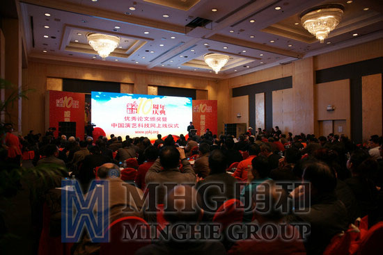 �����տƼ�����־ʮ����������������İ佱�˶�����