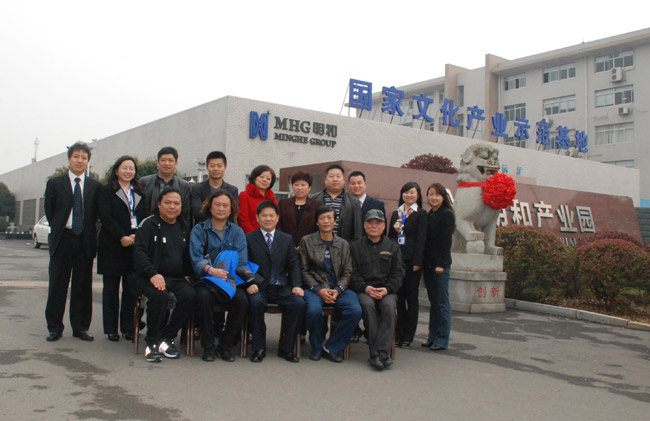 ר�����������ҹ�˾�򵼺�Ӱ����