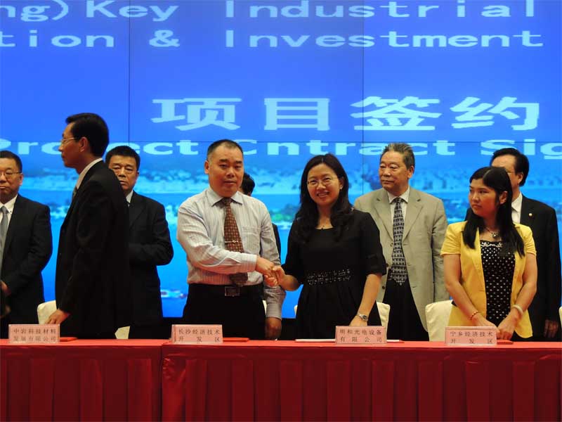 ���Ҽ���ɳ�������տ�������ҵ�����־ֳ�����ɽ�����벬�����ʹ�縱��˾������ŮʿǩԼ�󻥱���ף