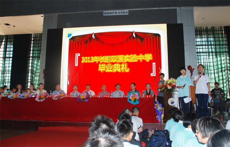 ��������P4.5����LED�����������󳤿���ҵ��ʽ