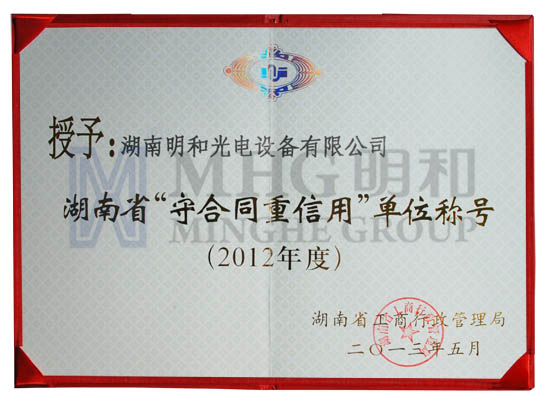 2012��Ⱥ���ʡ������Լ�����á���λ