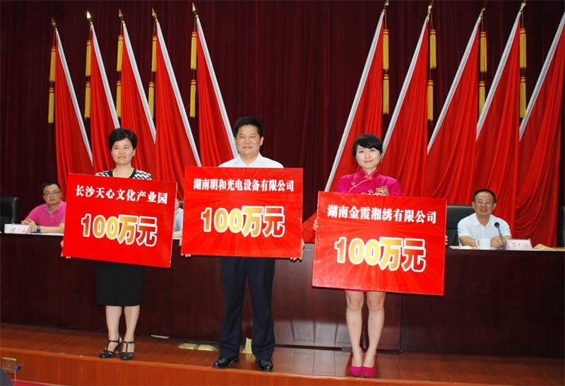 董事长傅高武先生上台接受国家文化工业树模基地的声誉奖励 董事长傅高武先生上台接受国家文化工业树模基地的声誉奖励