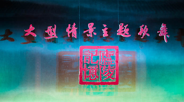 �����龰������衶Ӱ��®�꡷�ڼ����Ļ��������Ĵ��Ժ���״ι���