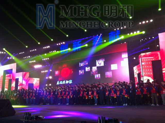 ����������������2014��˼�Ƽ�ӭ���佱�������