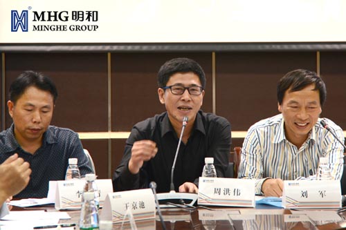 �й�����ѧ�ḱ���鳤�ܺ�ΰ������������