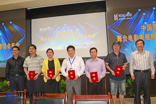 �����������ٻ��й�����ѧ����̨ӰϷ��������רҵίԱ�ᡱίԱ