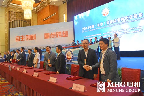 ������ʽ�ֳ�ǩԼ