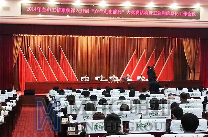 ��ɳ�й���ϵͳ���뿪չ����������ǰ�ߡ������˶��߹�ҵ����Ϣ������ۻ��ٿ�