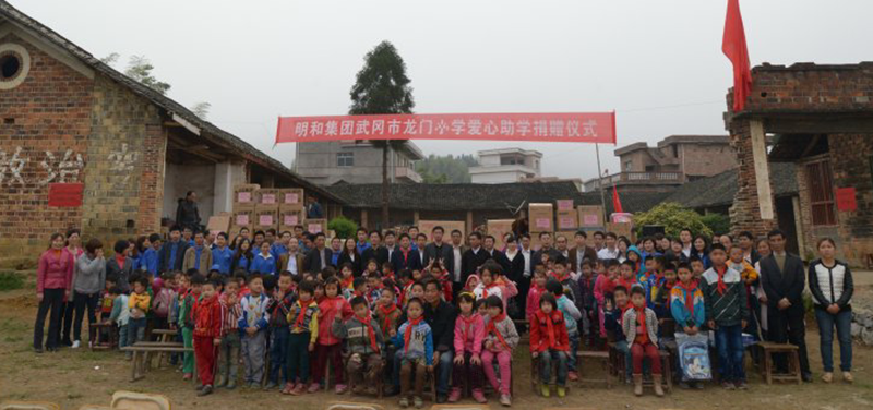 �������ʰ�����ѧ�Ŷ���ȫ��ʦ���򵼺�Ӱ