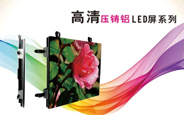 P4ѹ������LED��ʾ��