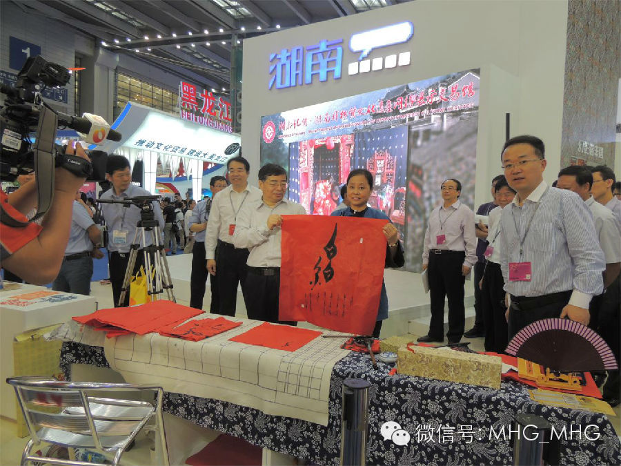 �����Ϸ��š�չʾ�ֳ������˶�