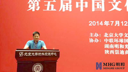 �������ʶ��³�������������ϯ�������Ƽ������Ļ�δ�����������ݽ�