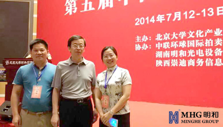 �������ʶ��³��������뱱����ѧ�Ļ���ҵ�о�Ժ��Ժ�����ٷ��Ӱ