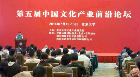 ������й��Ļ���ҵǰ����̳�ڱ�������