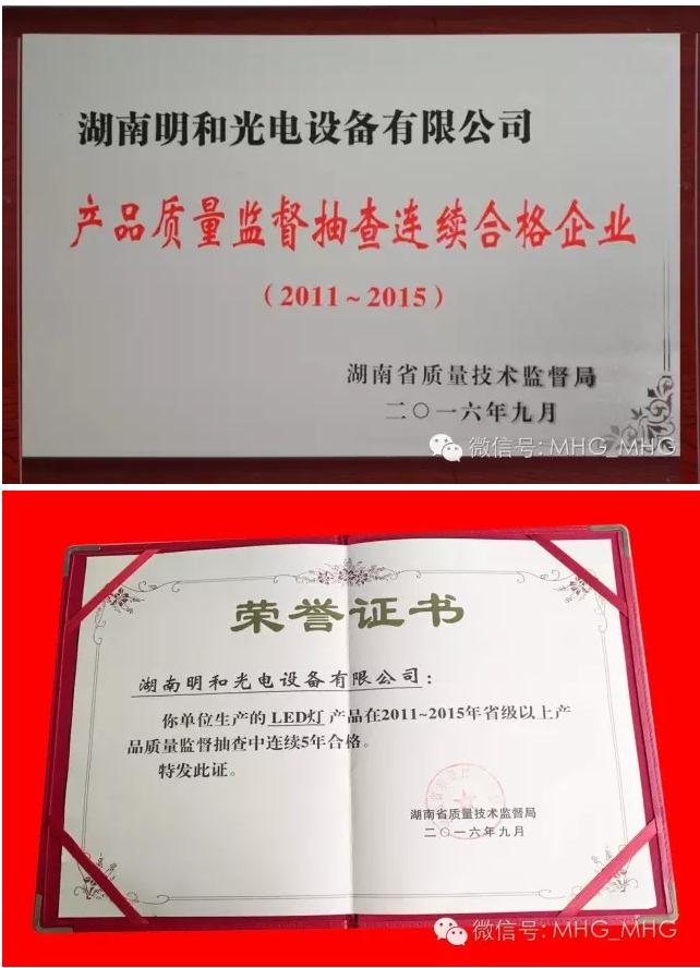 ����ʡ��Ʒ�������ӳ��һ������λ