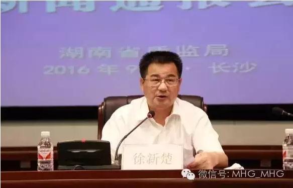 ����ʡ�ʼ�ָ��ֳ����³�