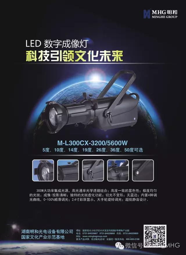 LED����۹�ƣ�M-L300CX��