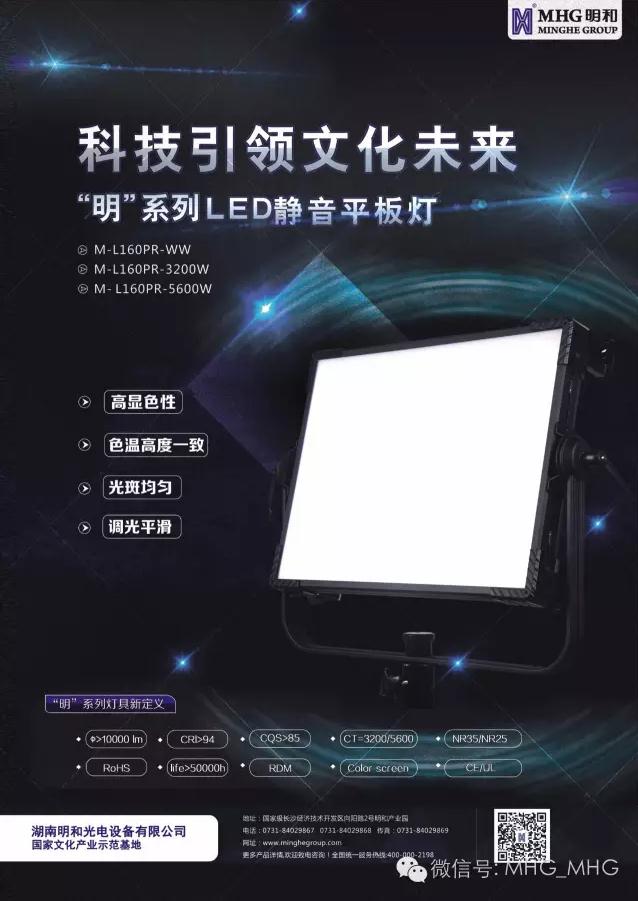 M-L160PR LED���־���ƽ���