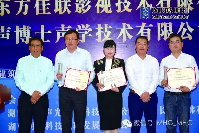 �������ʿƼ��ٻ�2015-2016���׽��й������޽������������Ʒ��