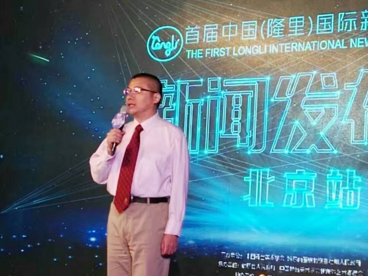 �й���̨����ѧ��᳤�����´�