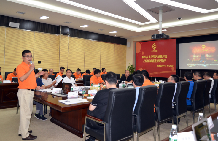 ��â�᳤��������2016�����â����ϣ��