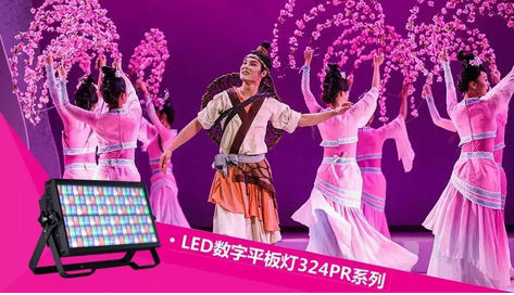 324PR-7ɫƽ������