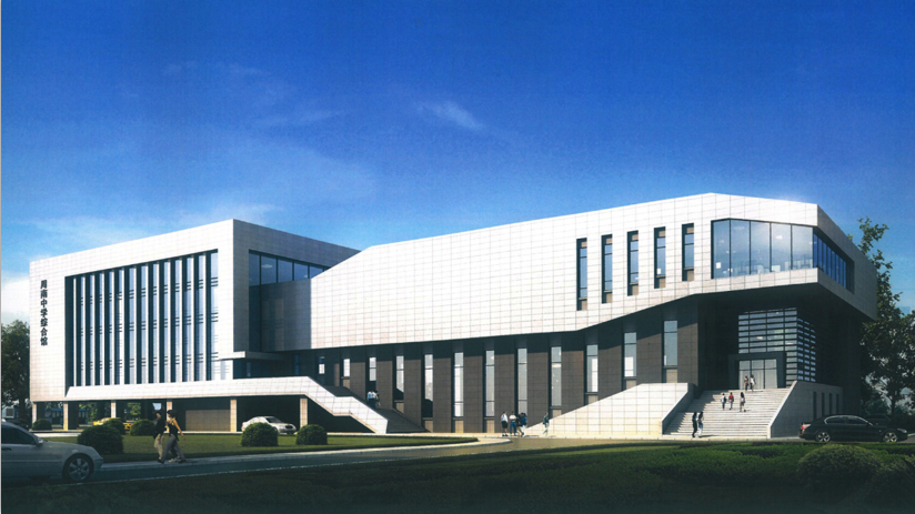 ������ѧ�ۺϹ�