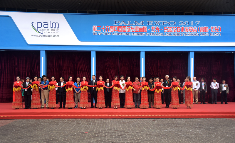 PALM EXPO 2017������ƹ�չ����Ļʽ