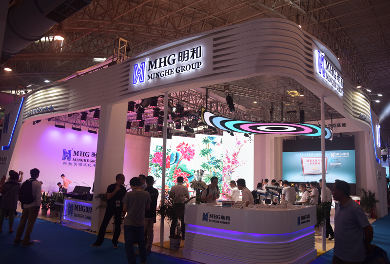 PALM 2017 ��������8B121չλ