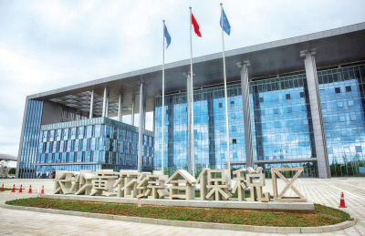 ��ɳ�ƻ��ۺϱ�˰��