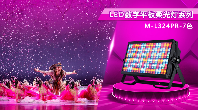M-L324PR-7ɫ LED����ƽ������